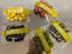 -冰冰酱老味刨冰绵绵冰(中山路总店)