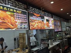 -老长江路灌汤包(天津路总店)