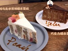 -野路甜点铺(松柏路店)