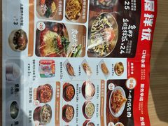 -小木屋拌饭(西安万象天地店)