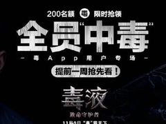 -金逸影城(荟聚IMAX激光店)