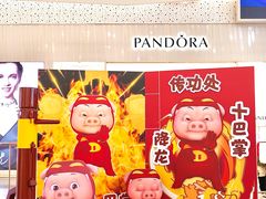 -昆山招商花园城