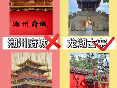 -潮州古城