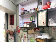 -洪馨椰子