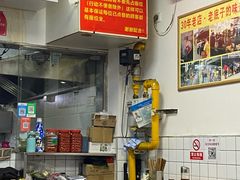 -无名氏面馆(邮电路店)