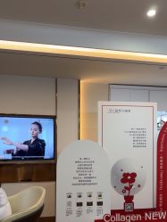 -杭州海亮医院 · 禾芸嘉医美中心