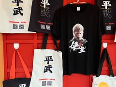 -报恩寺(平武县)