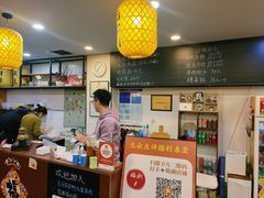 -长安后宰门水盆羊肉(新都心店)