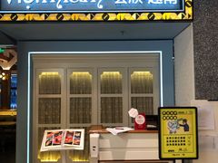 门面-CHINCHIN 青青·泰国料理(万象食家店)