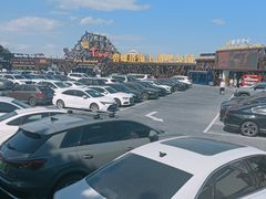 -北戴河碧螺塔海上酒吧公园