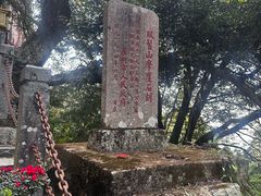 -福建泉州仙公山风景名胜区