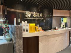 -康逸居·始于2002(海安店)