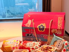 -昆明冠生园·蛋糕·面包(南强街店)