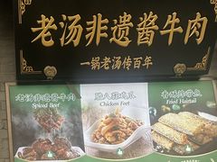 -黑窑厂糖油饼烤鸭·清真菜(黑窑厂街店)