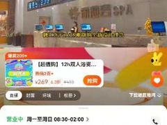 -丽池宫韩式汗蒸会馆(华灯坊店)