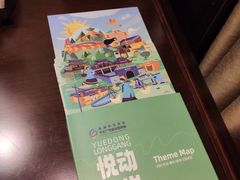 -深圳中海凯骊酒店