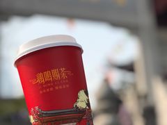 芋见你·雨燕归-鸡鸣赐茶(鸡鸣寺路店)