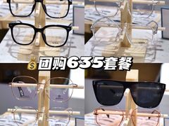 -鲸渝眼镜·浅目视光(春熙路店)