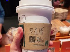 -星巴克臻选(深圳万象天地旗舰店)