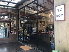 -莓园冰淇淋店