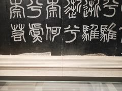 -戏马台景区