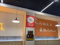 -小田油焖小龙虾(双井店)