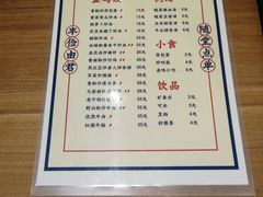 菜单-霸碗盖码饭(河西通程店)