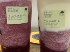 -爷爷不泡茶NOYEYENOTEA(武汉佰港城创始店)