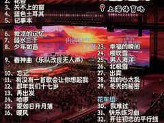 -上海体育场