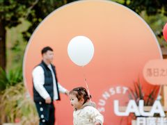 -LALA LAND日落半岛露营地