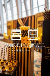 -锦江汤臣洲际大酒店-宴会厅