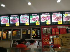 -闫家驴肉火烧(五四店)