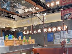 -新辣道鱼火锅(领展购物广场·中关村店)