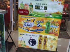 -喜士多便利店(打浦店)