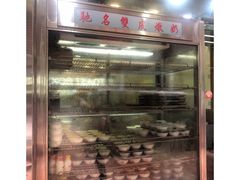 -义顺牛奶公司(庇利金街店)
