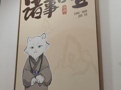 -李叔同故居纪念馆