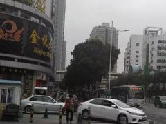 -金悦足道(宝岗大道店)