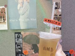 -喧闹·东方大气茶(鹅岭二厂店)
