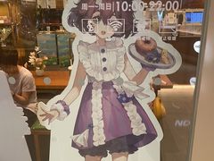 -奈雪的茶(石家庄万象城店)