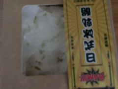 -皇后西斯汀饼店(文化路店)