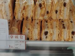 -闻酥园(青羊区文殊坊店)