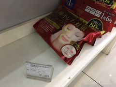 -国药中服免税(北京坊店)