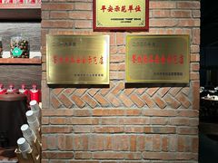 -荣小馆(杭州大厦店)
