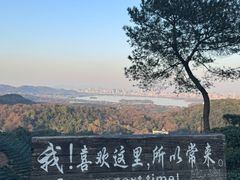 -马灯部落·西湖边的创意山景餐厅(虎跑动物园店)