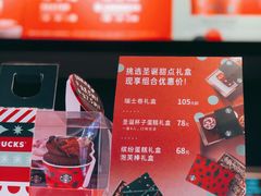 -星巴克(广州正佳广场4层店)
