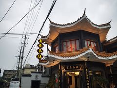 -富春茶社(国庆路店)