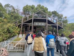 -天目湖山水园