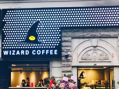 -WIZARD COFFEE咖啡巫师