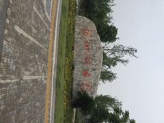 iphone_upload_pic-南翔镇银翔湖公园