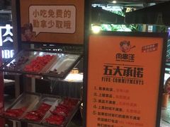 -肉串汪(望京店)